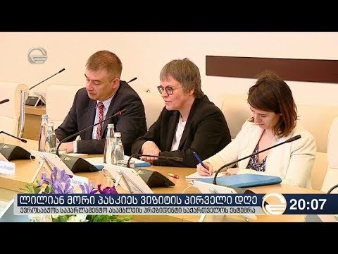 ლილიან მორი პასკიეს ვიზიტის პირველი დღე